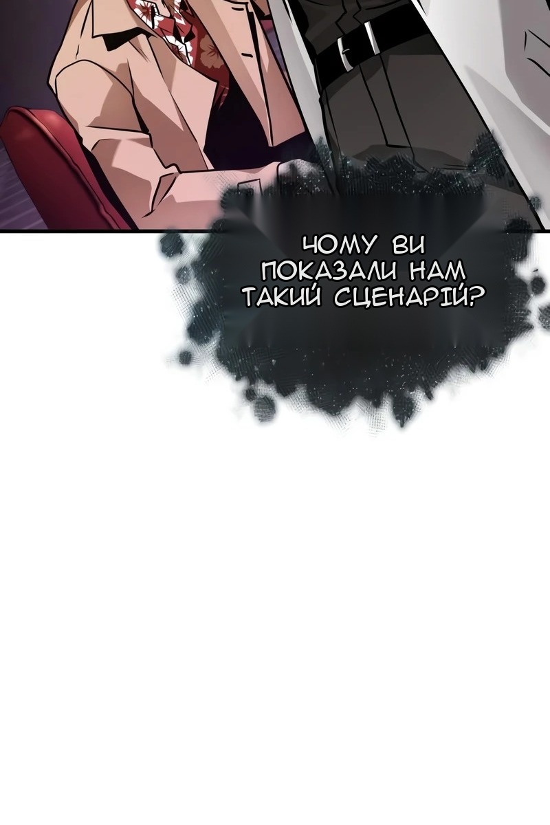 Сторінка 119