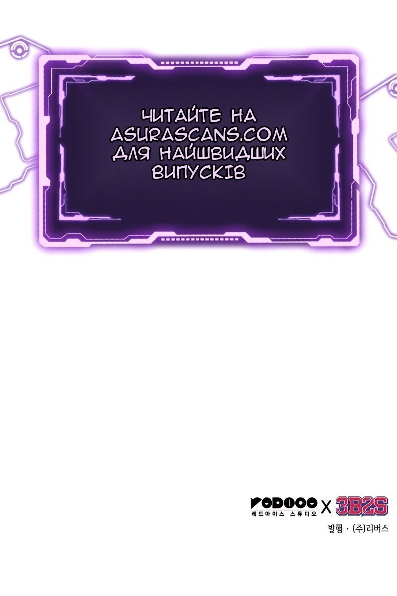 Сторінка 120