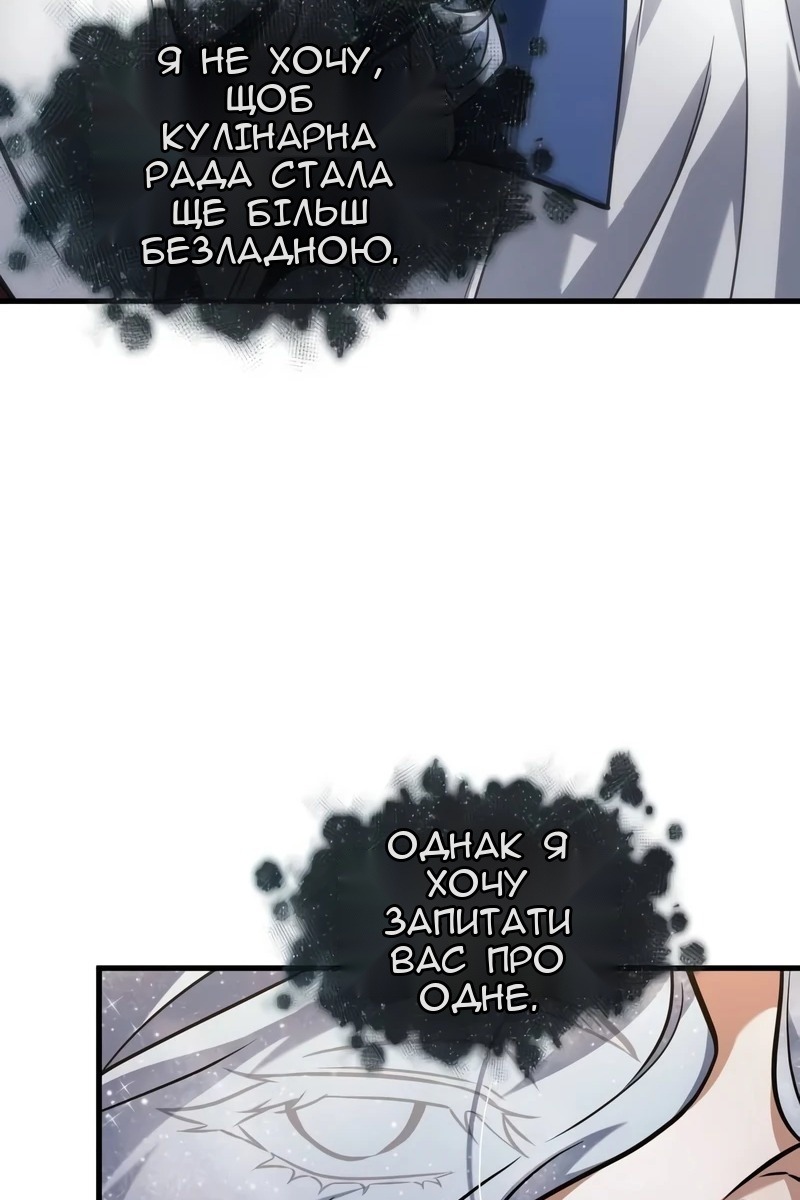 Сторінка 3