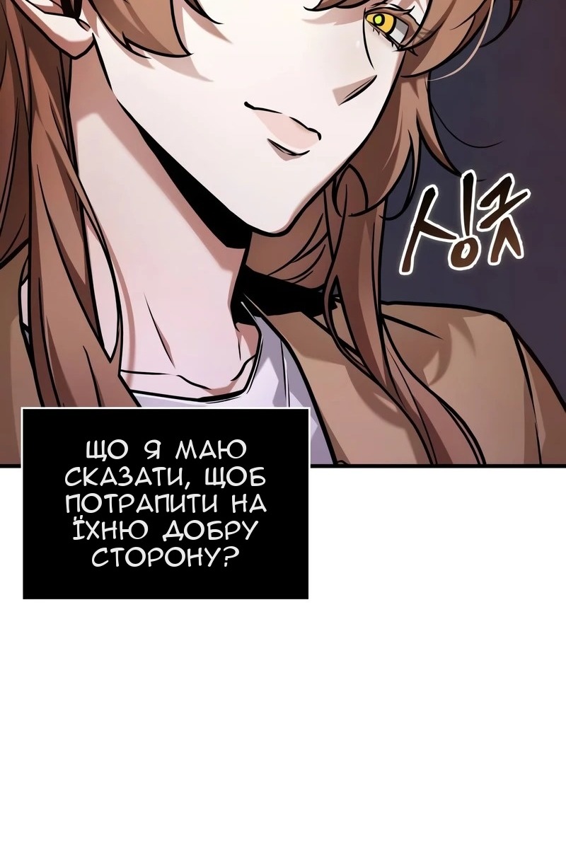 Сторінка 9