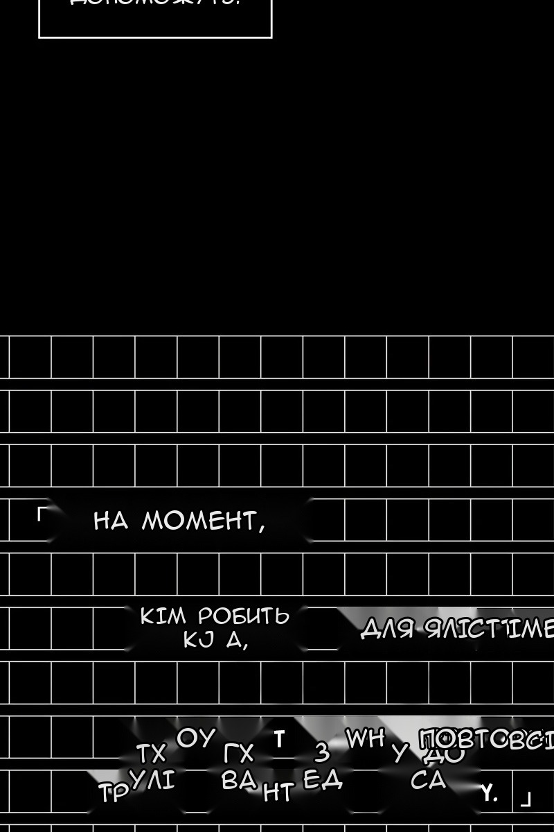Сторінка 11