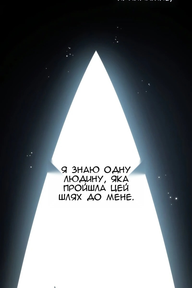 Сторінка 14
