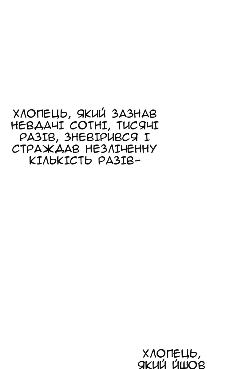 Сторінка 16