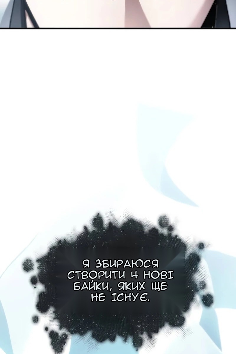 Сторінка 18