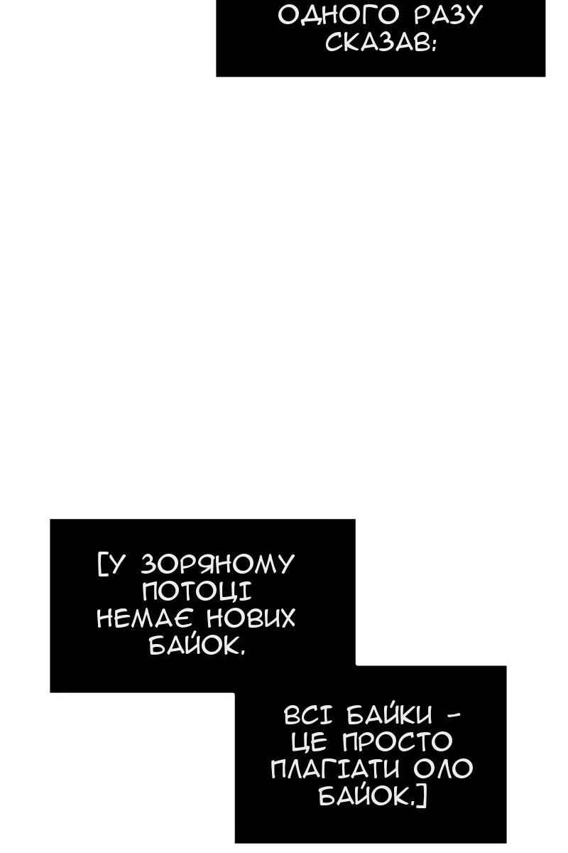 Сторінка 23