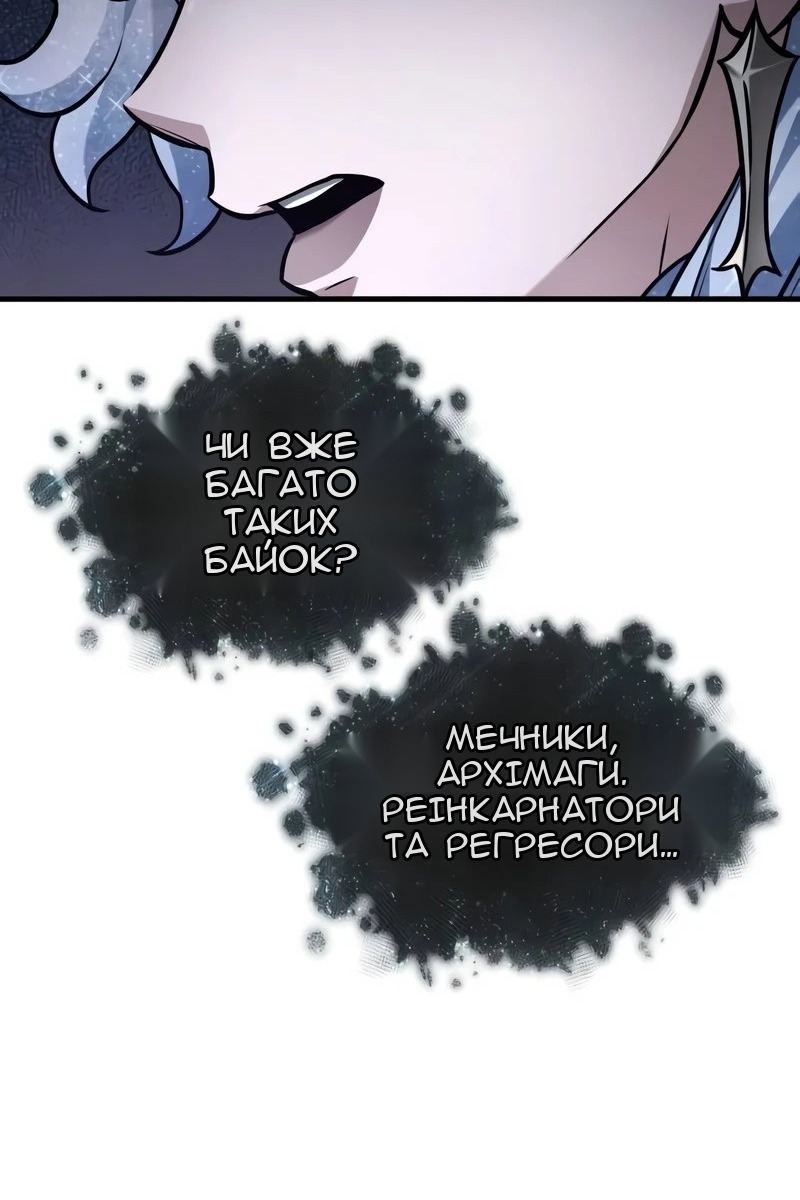 Сторінка 31