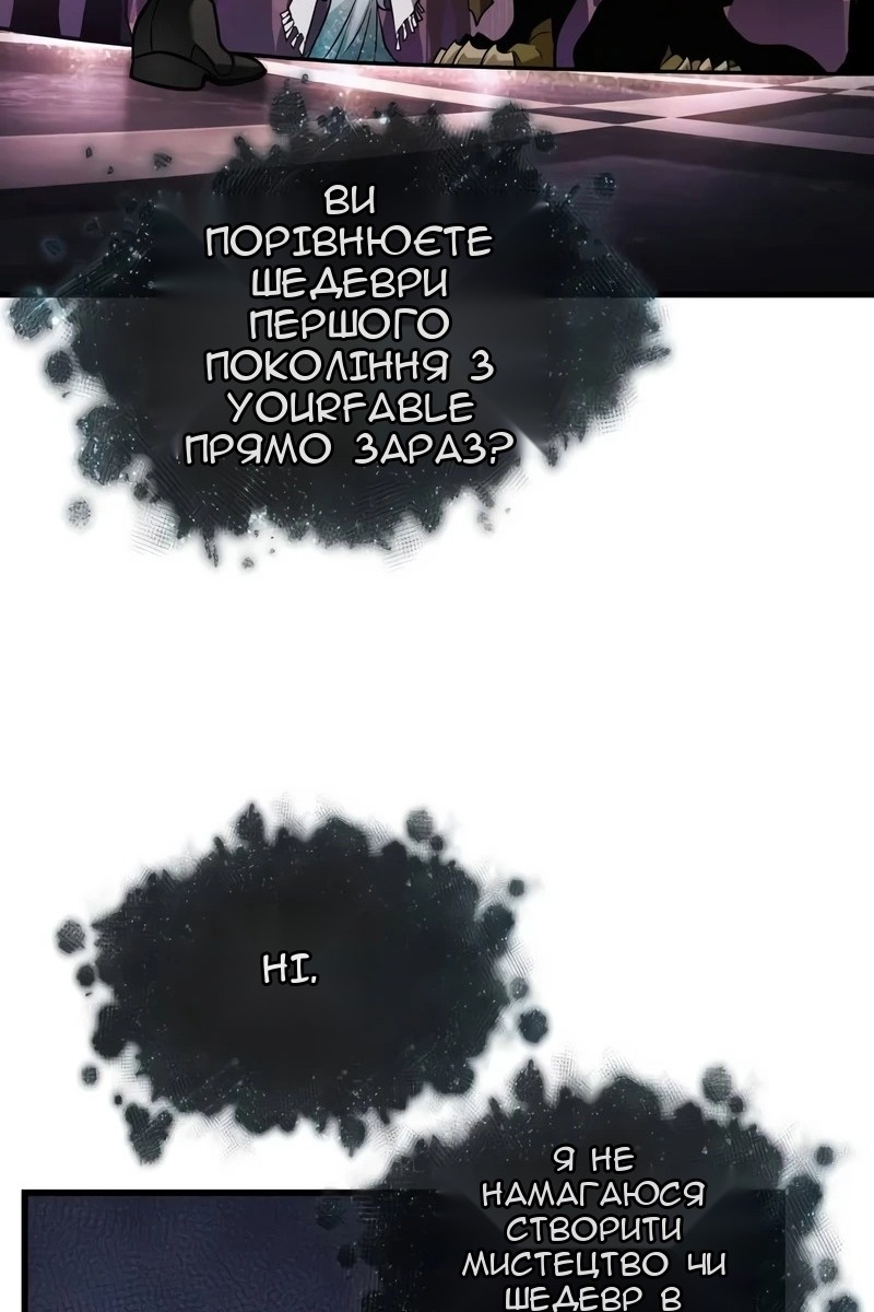 Сторінка 36