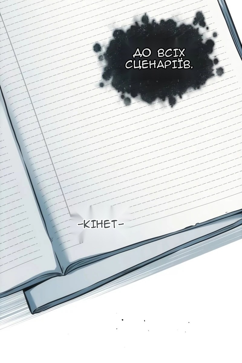 Сторінка 41