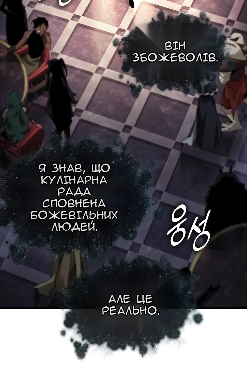 Сторінка 46