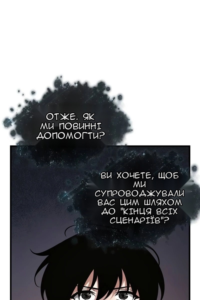 Сторінка 47