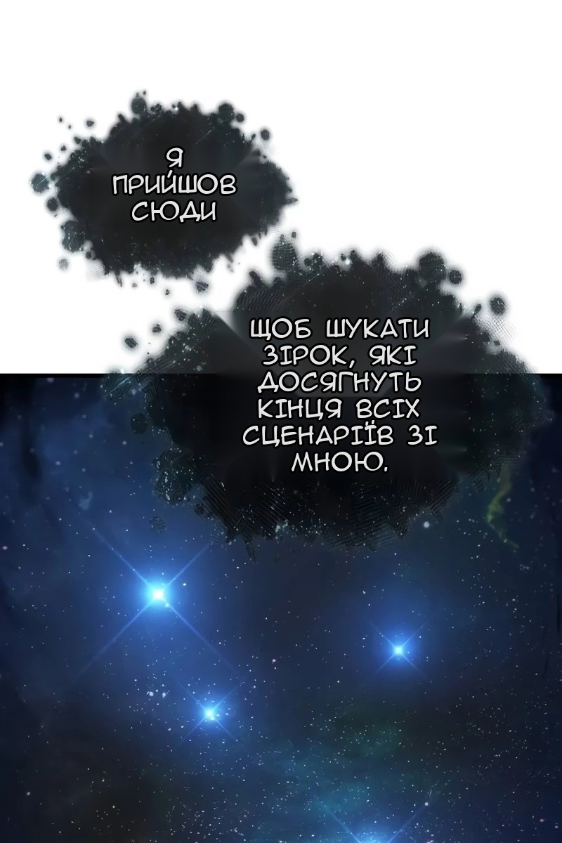 Сторінка 49