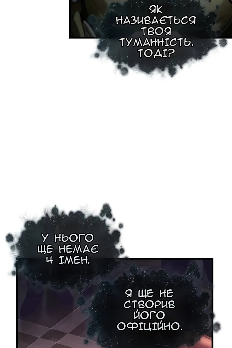 Сторінка 52