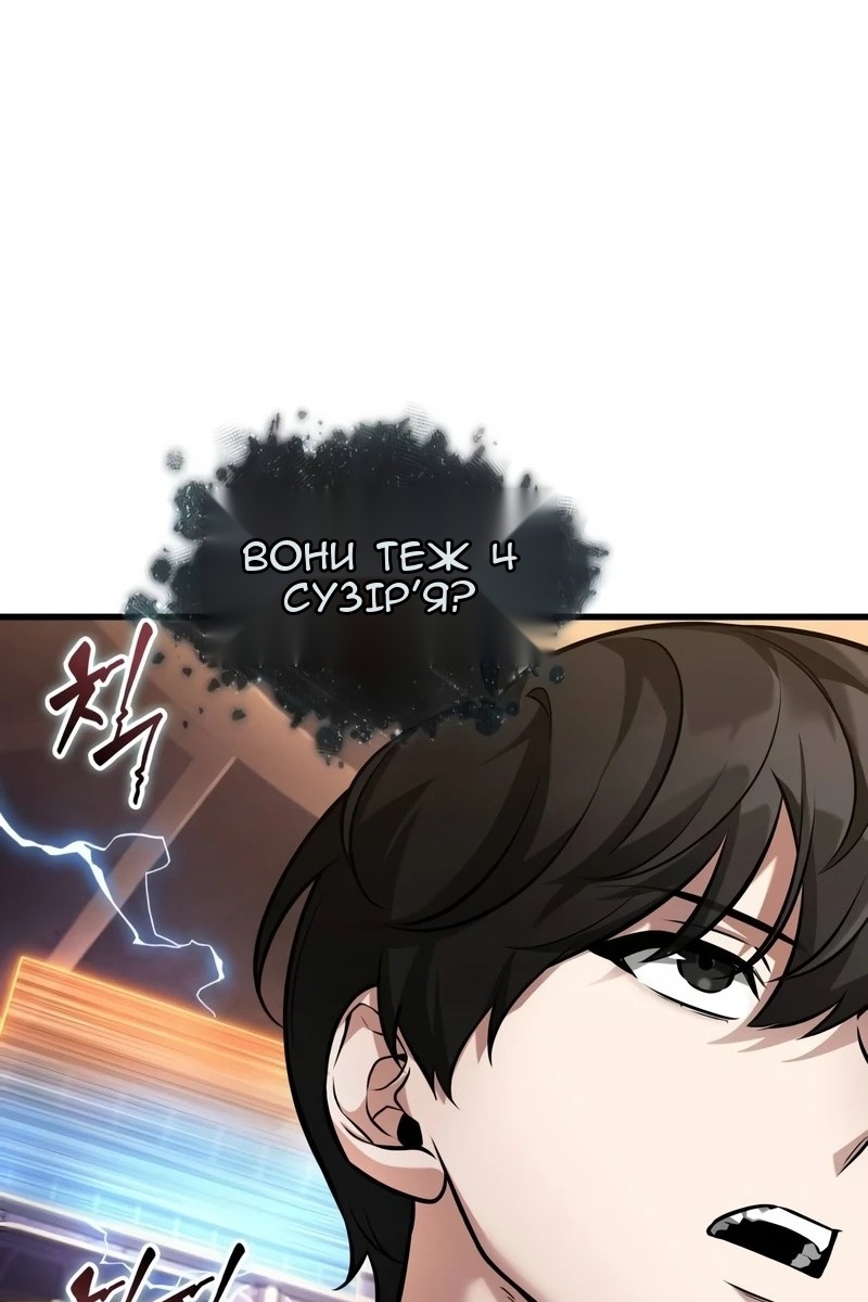 Сторінка 55