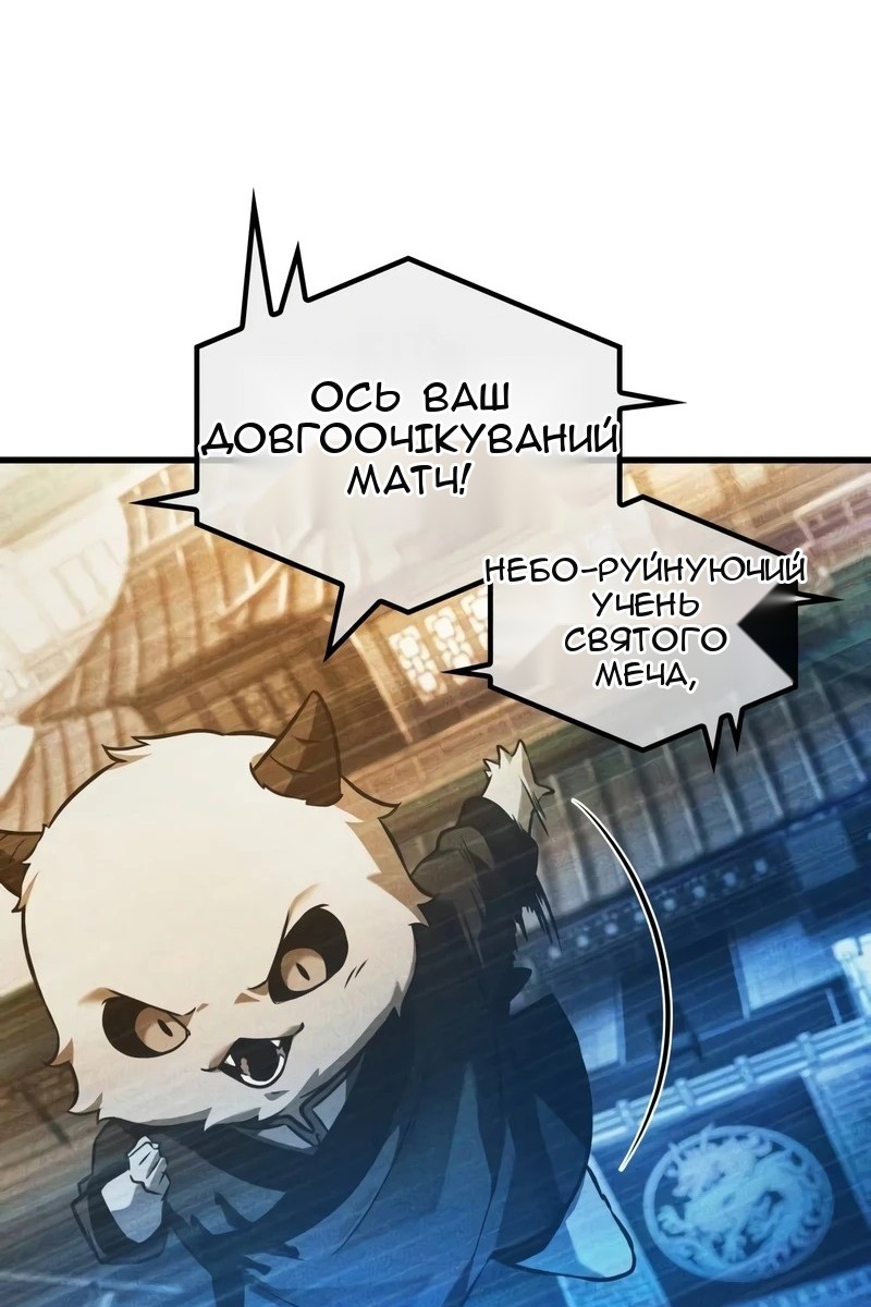 Сторінка 60