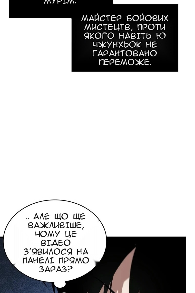Сторінка 66