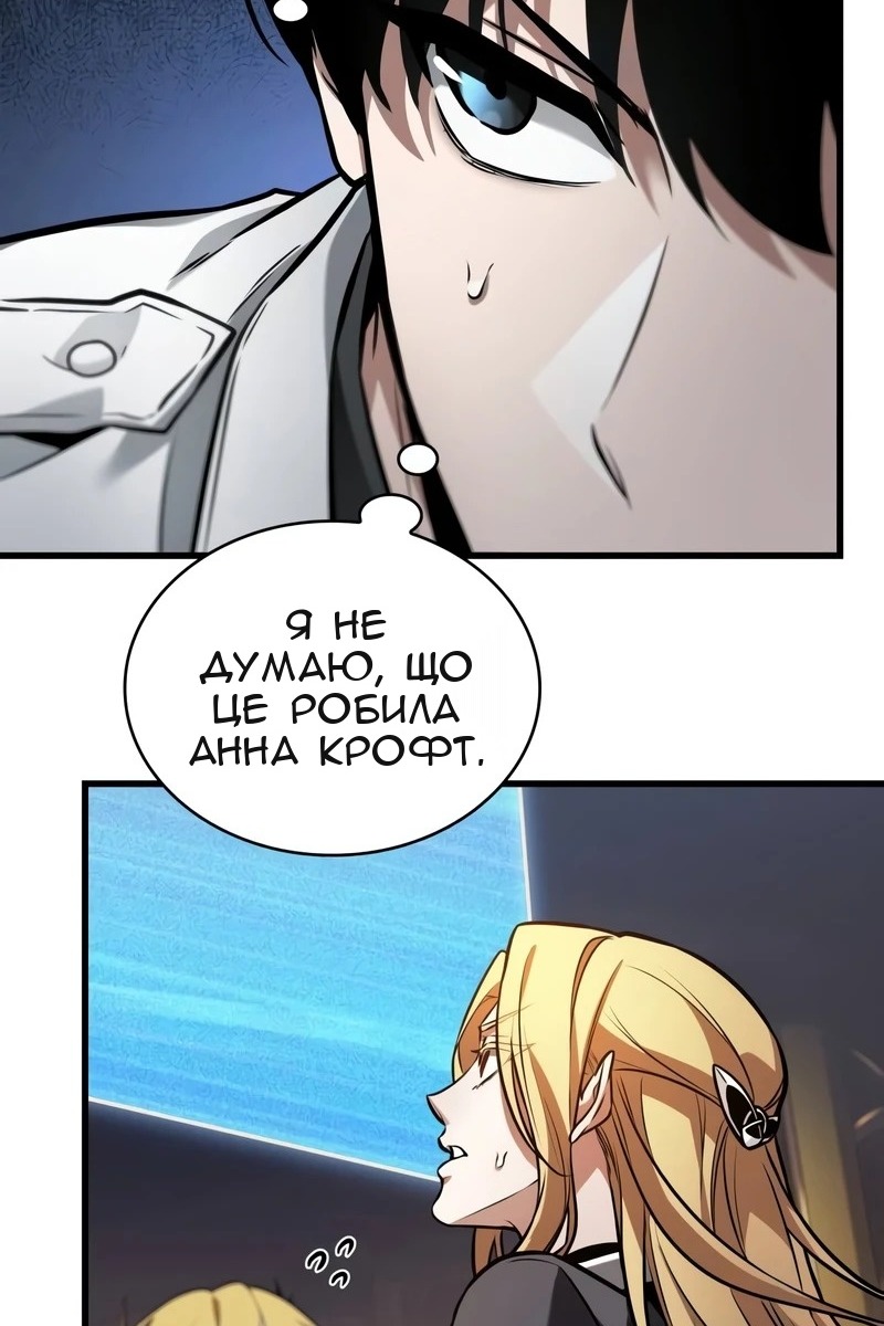 Сторінка 67