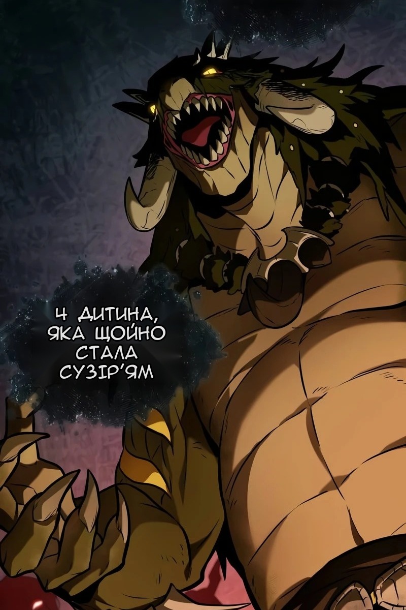 Сторінка 70