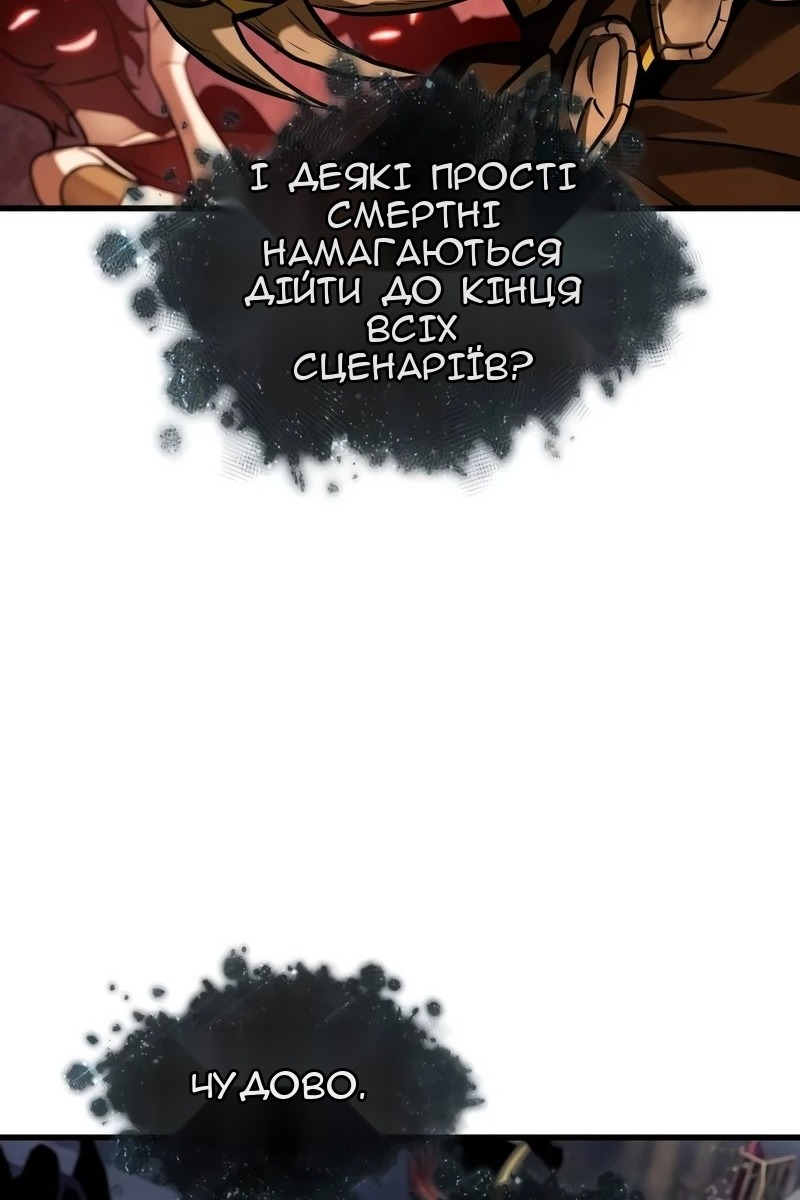 Сторінка 71