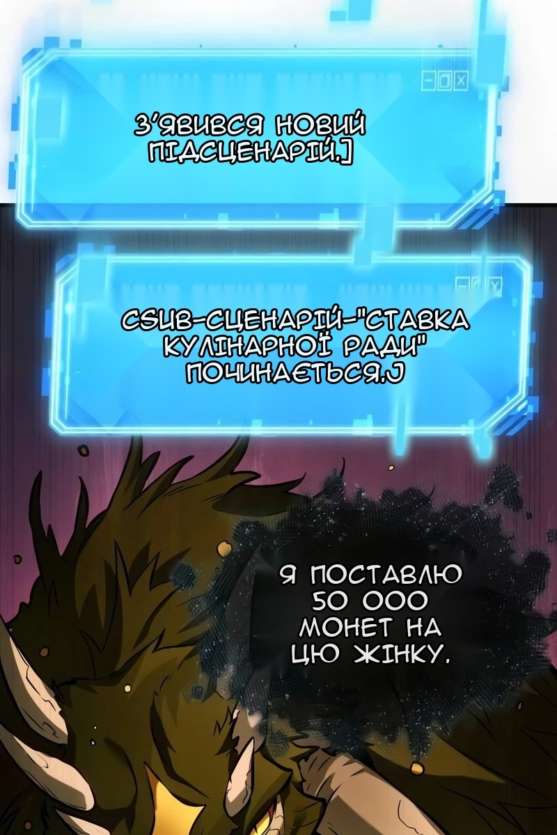 Сторінка 76
