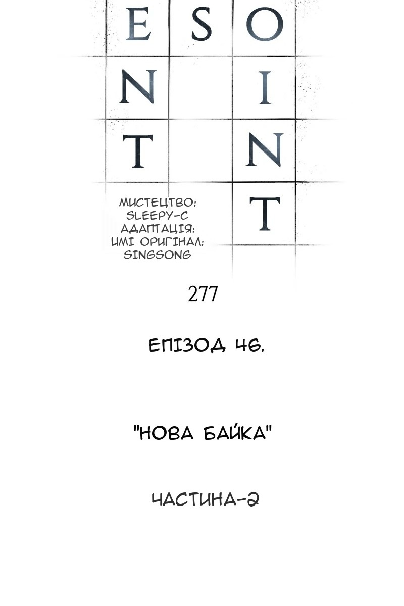 Сторінка 84