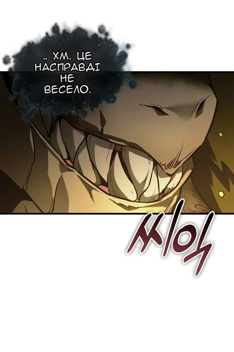 Сторінка 93