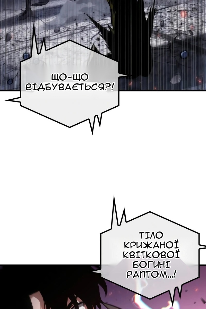 Сторінка 97