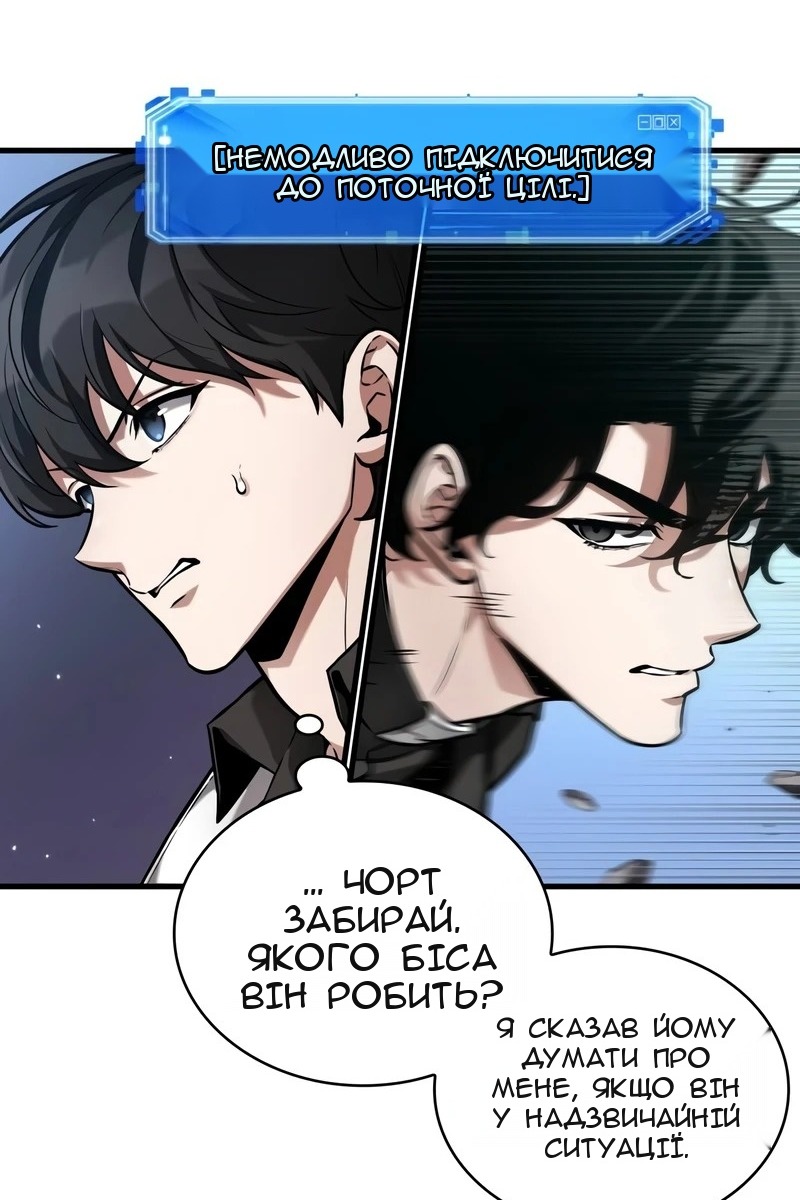 Сторінка 107