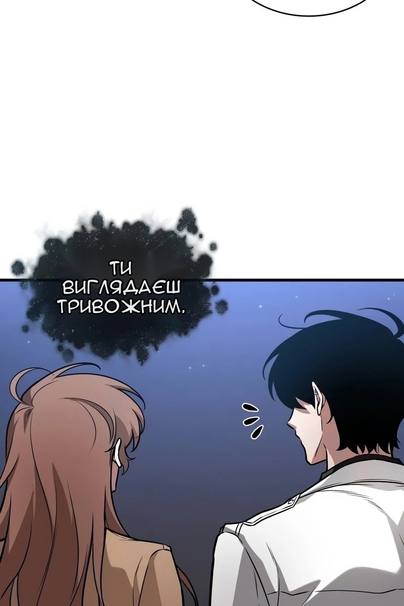 Сторінка 108