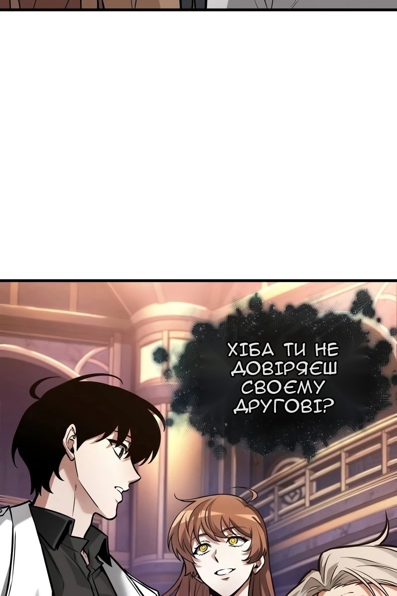 Сторінка 109
