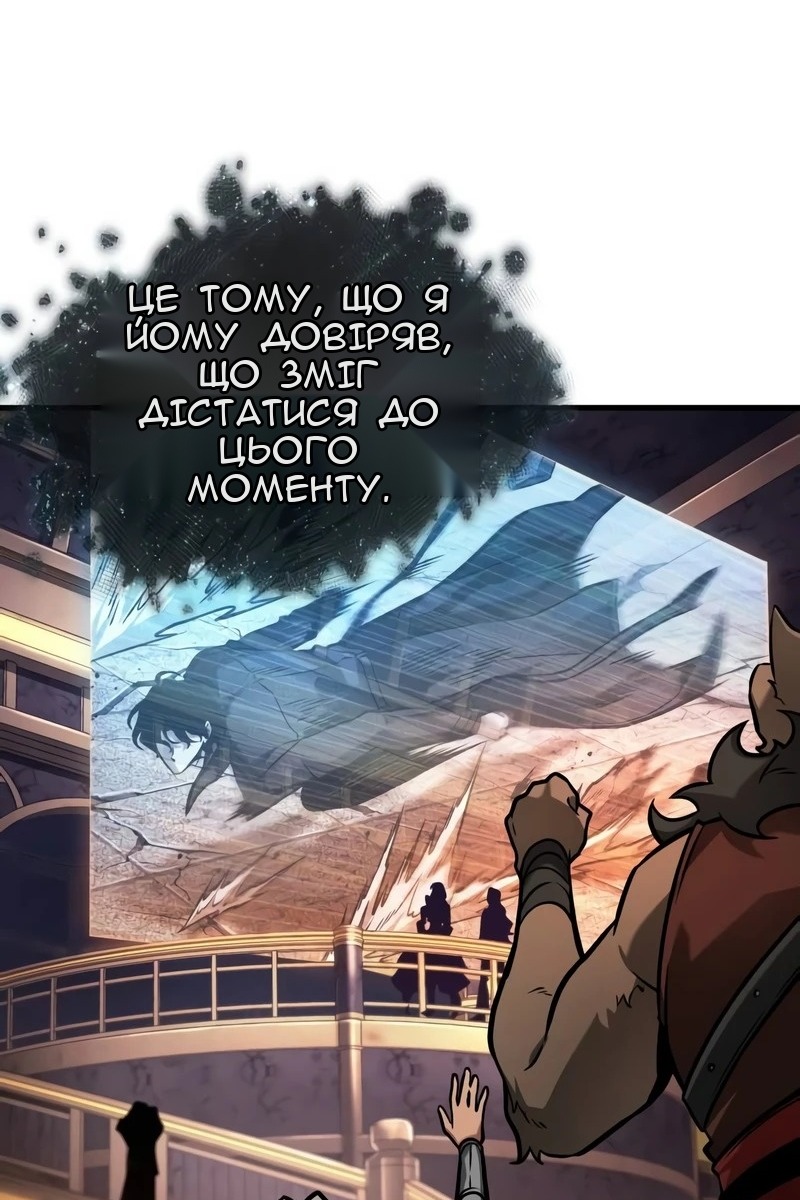 Сторінка 117