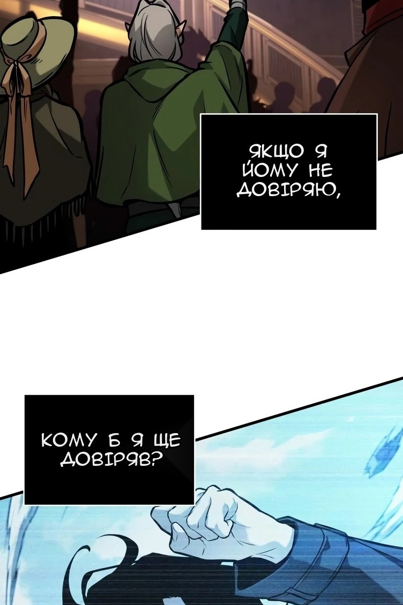 Сторінка 118