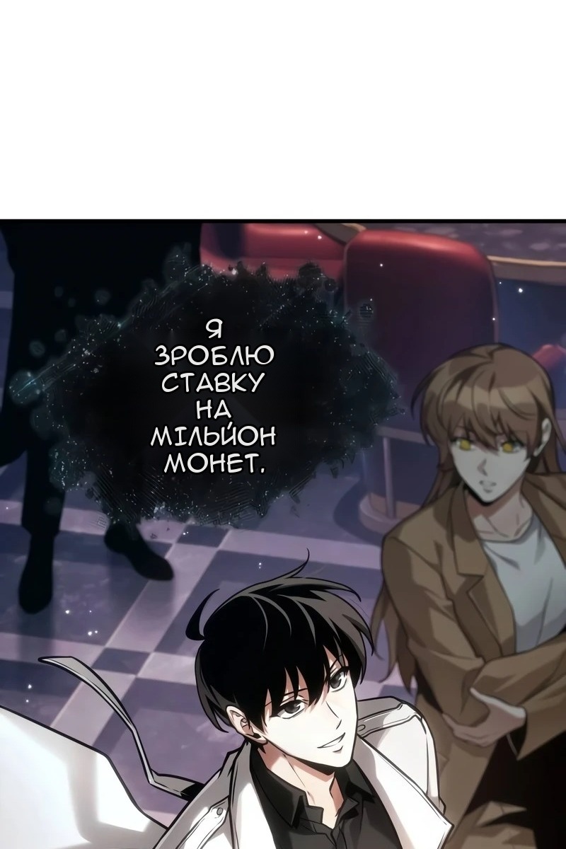 Сторінка 121