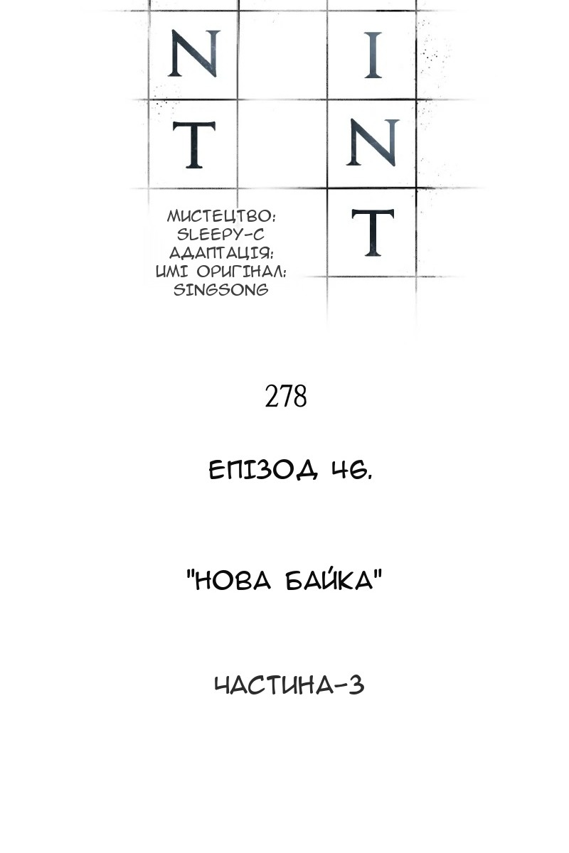 Сторінка 5
