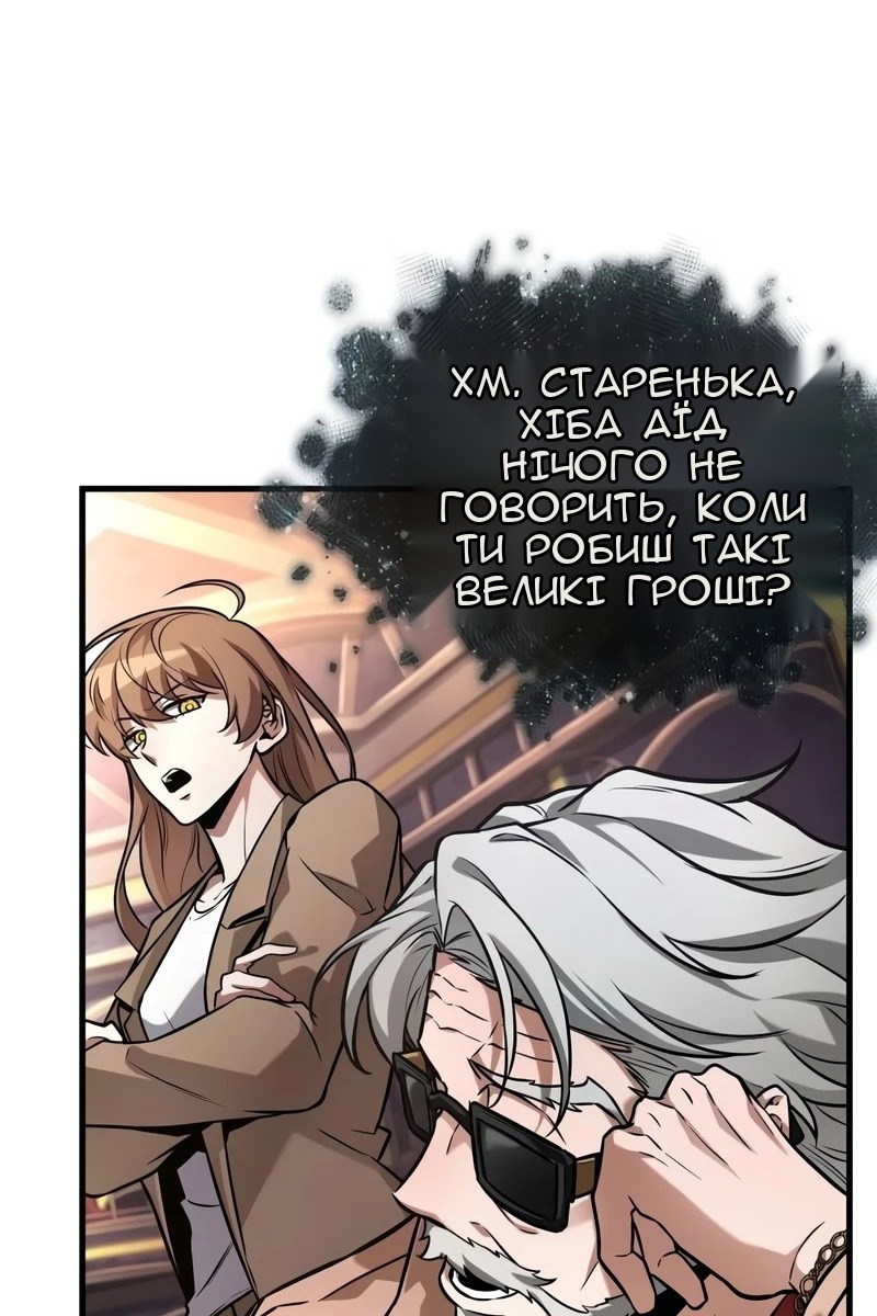 Сторінка 19