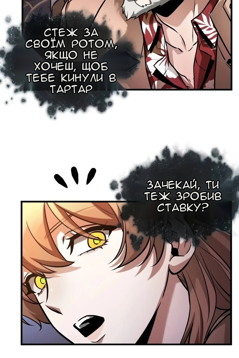 Сторінка 20