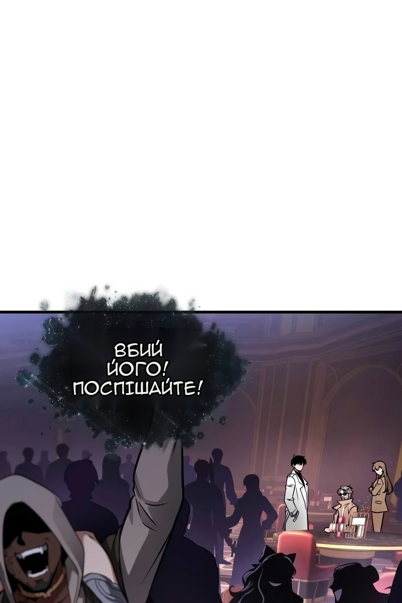 Сторінка 23