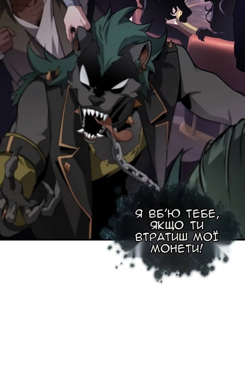 Сторінка 24