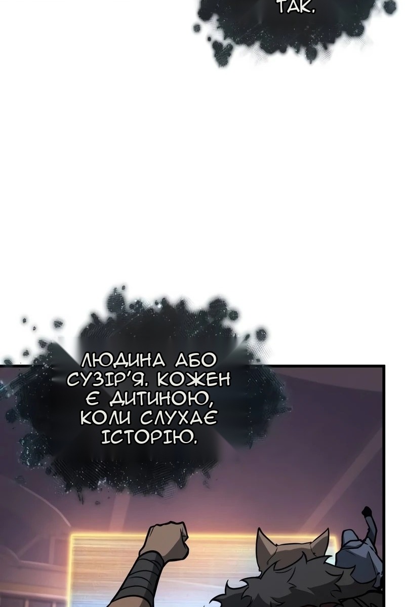 Сторінка 26
