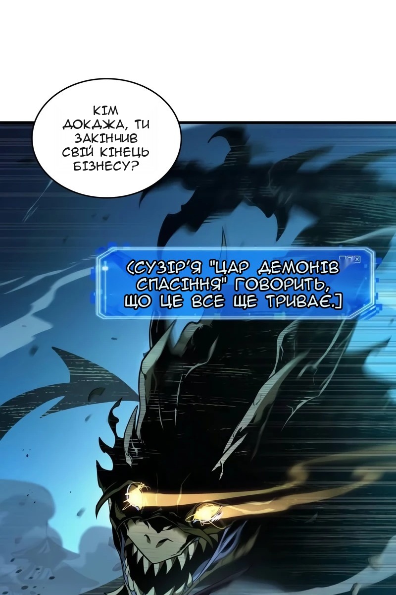 Сторінка 43