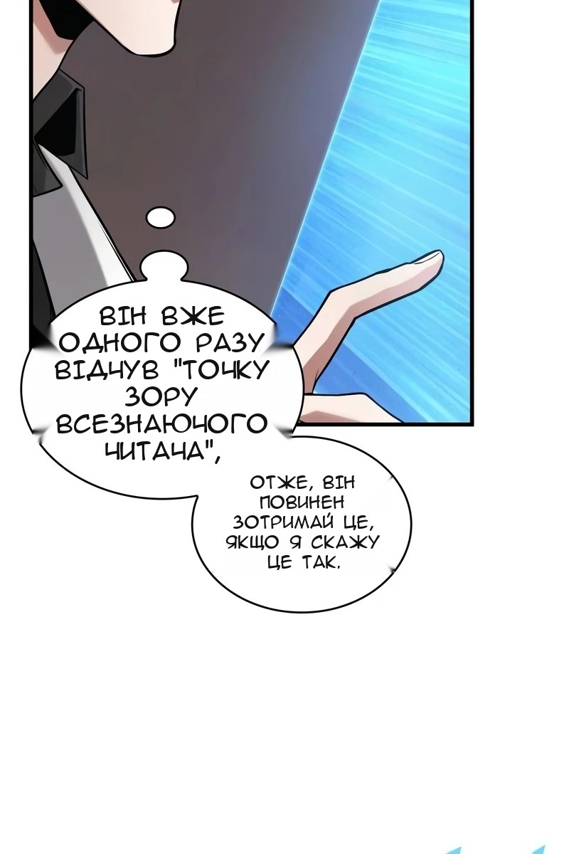 Сторінка 57