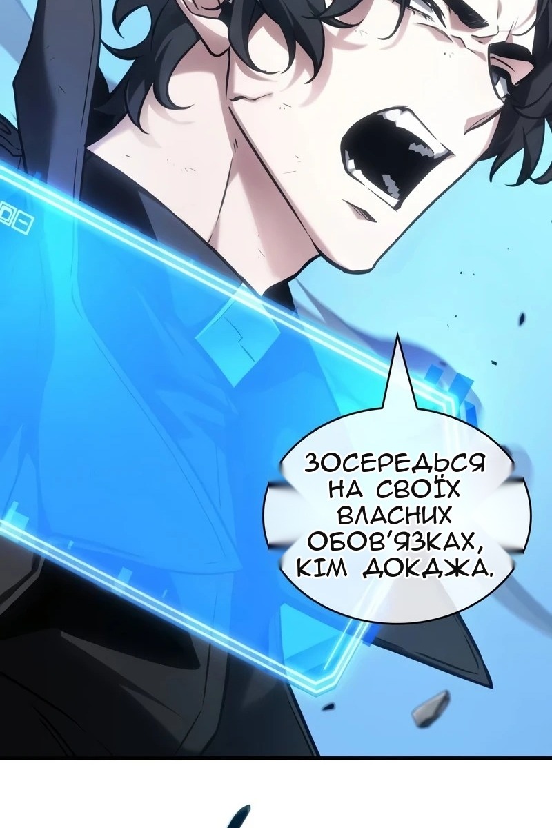 Сторінка 63