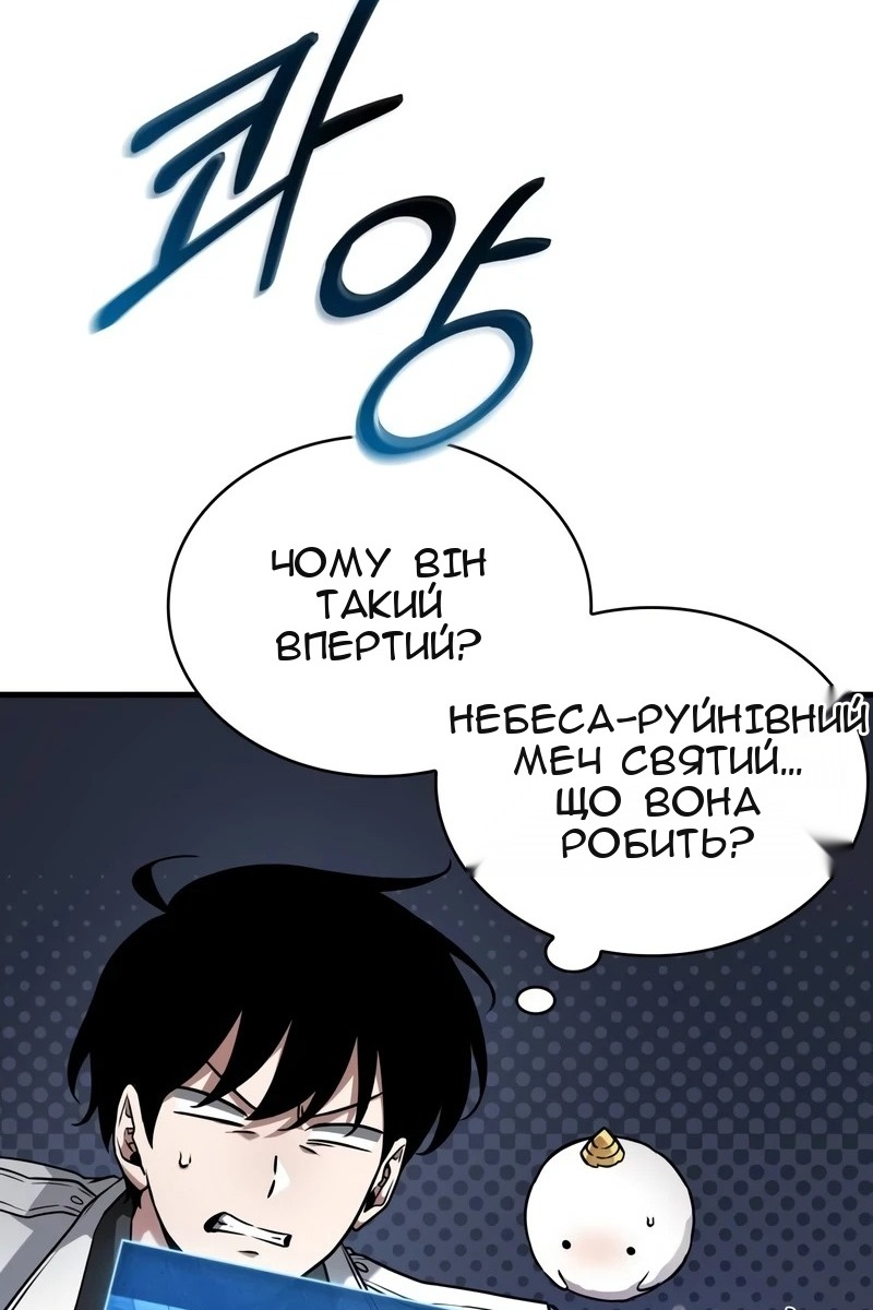 Сторінка 64