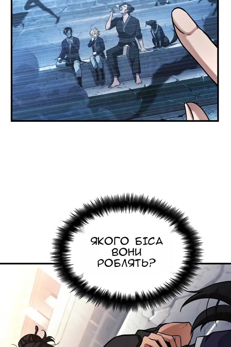 Сторінка 66