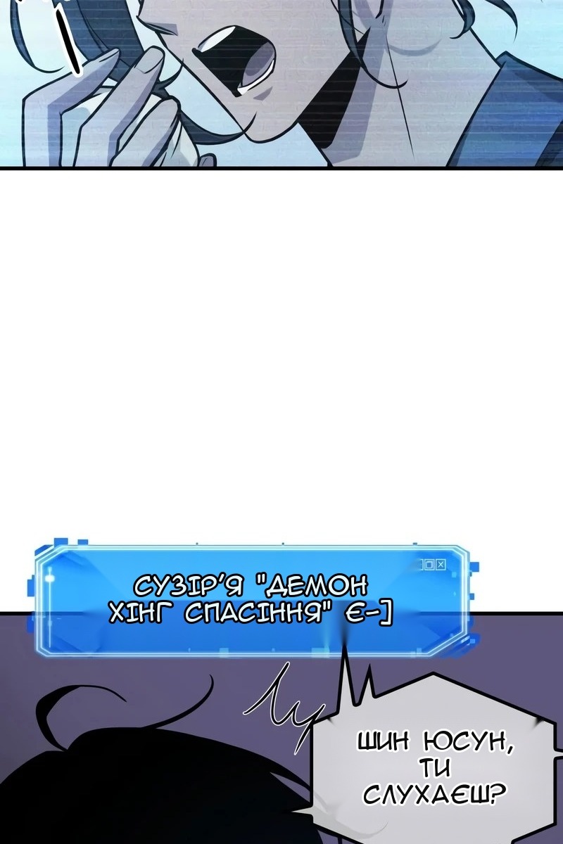 Сторінка 69