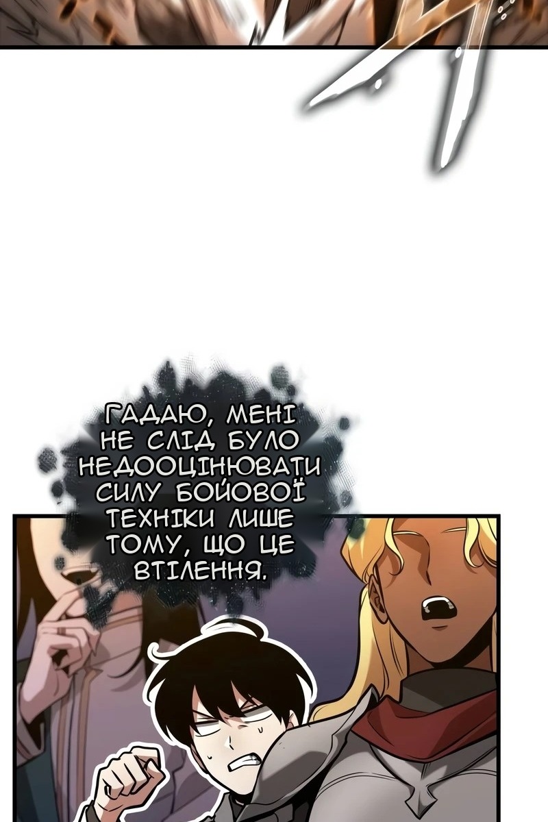 Сторінка 97