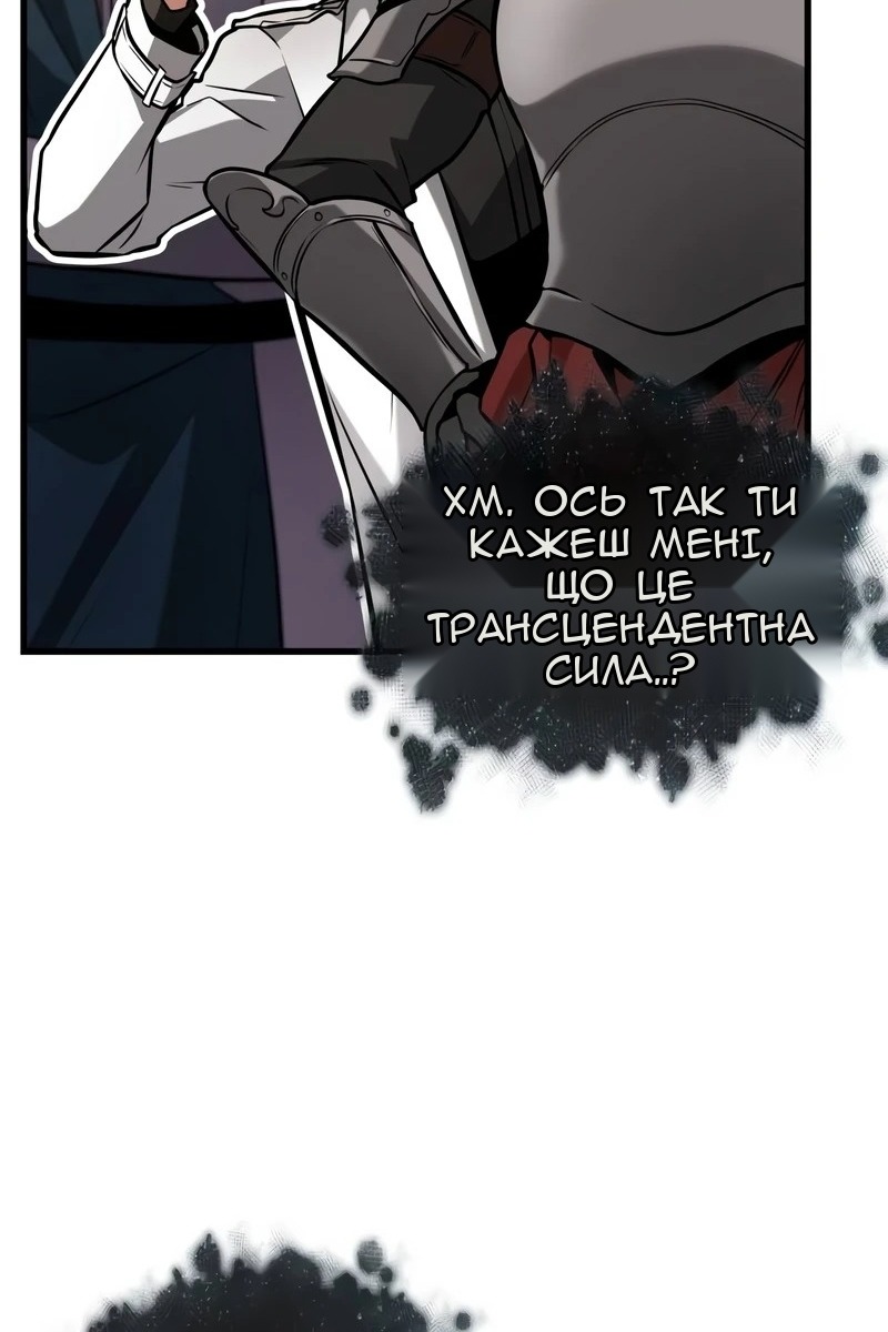Сторінка 98