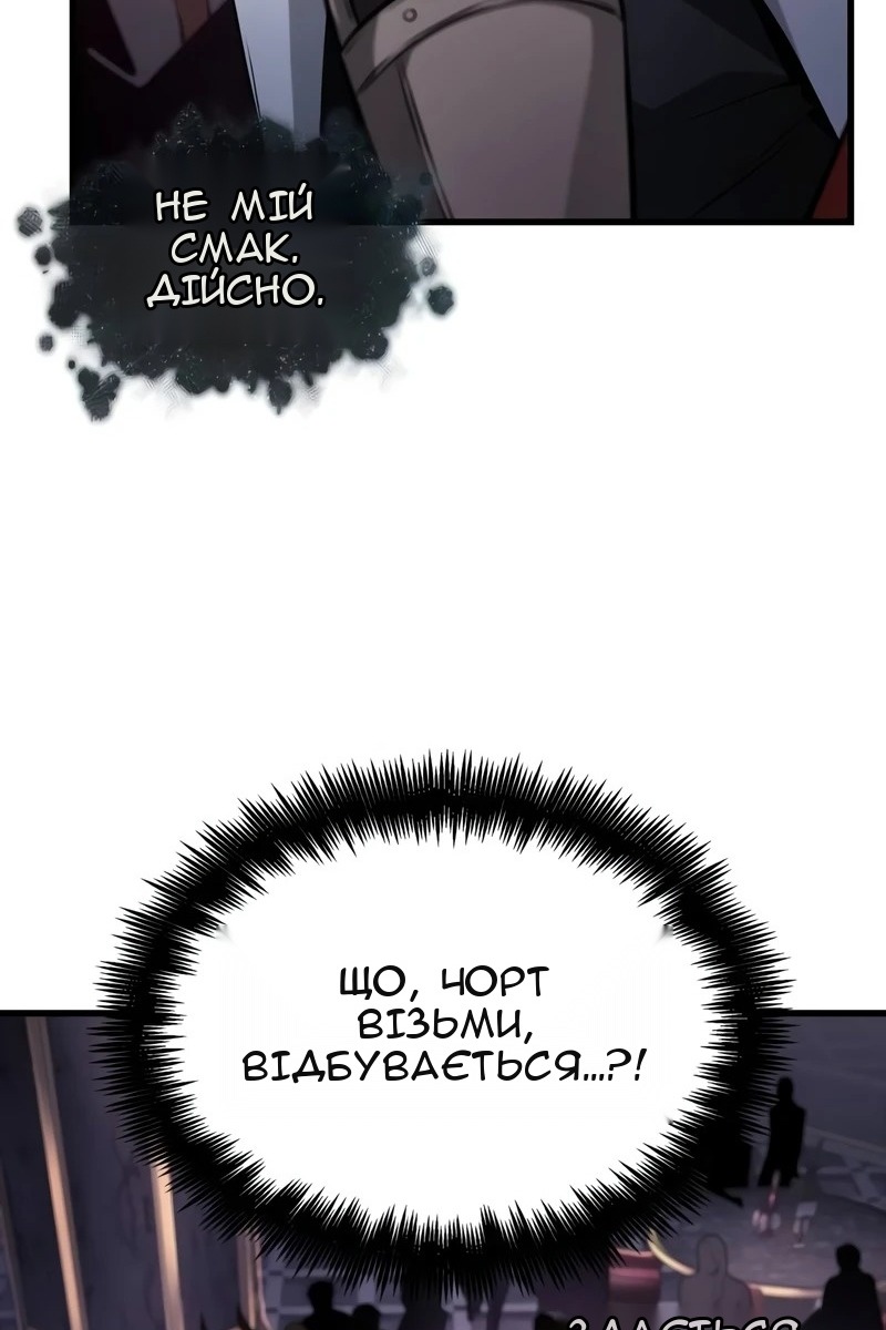 Сторінка 100