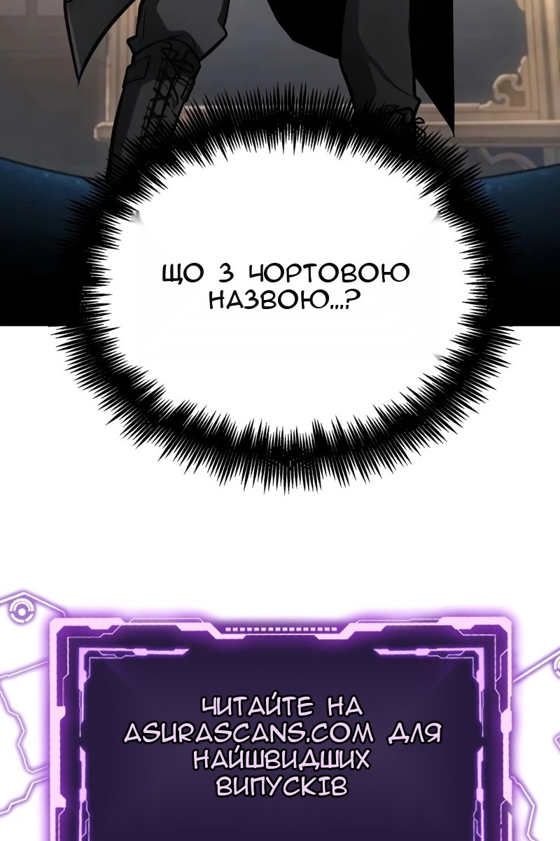 Сторінка 116