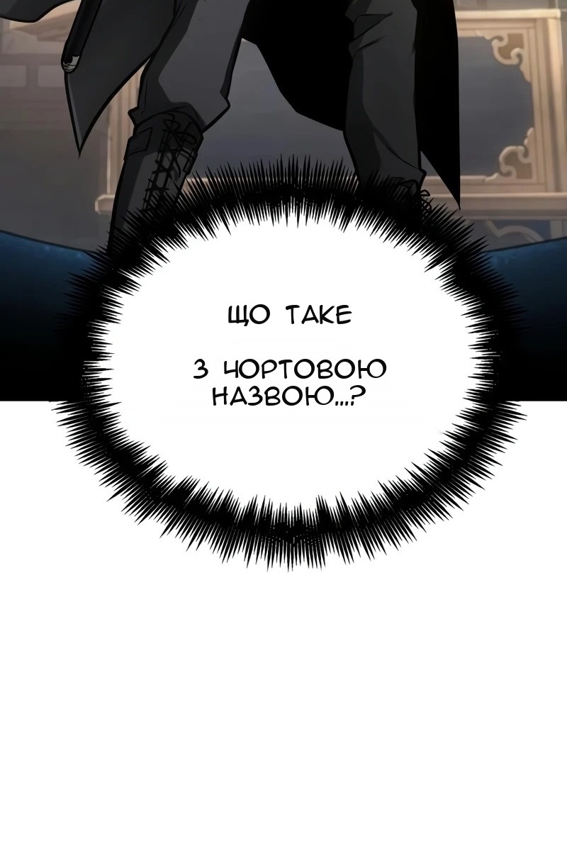 Сторінка 6