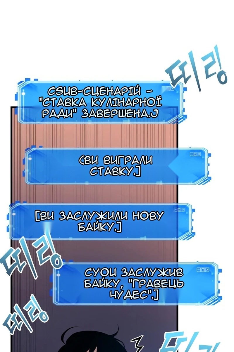 Сторінка 7